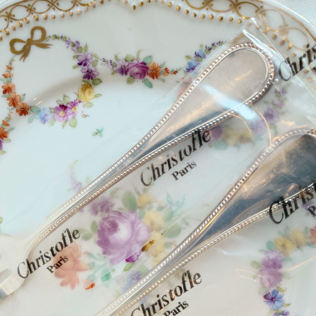 Christofle フォーク 2本セット　新品未開封品