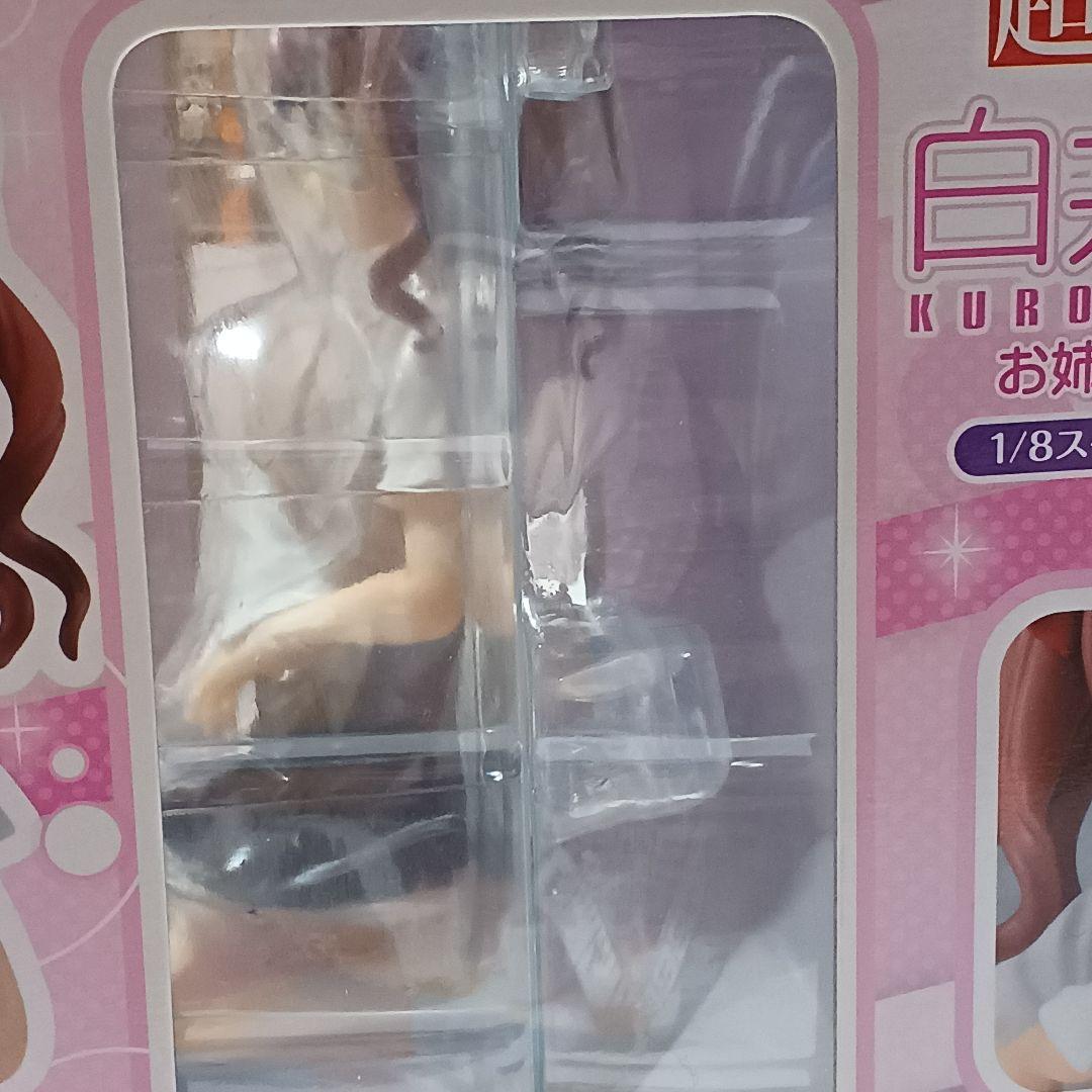 ゆ*い様 とある科学の超電磁砲S 1/8 白井黒子 お姉様とムフフver