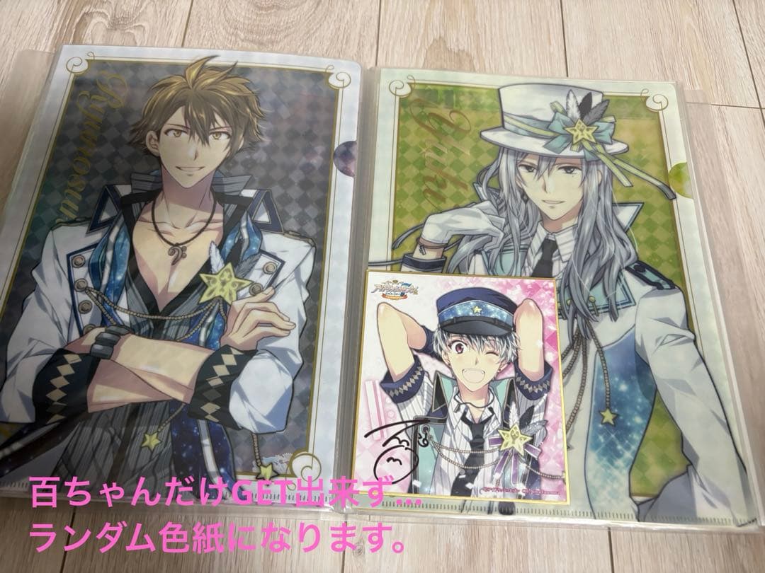 未開封 アイドリッシュセブン アイナナ展 VBT2017 種村有菜展 まとめ