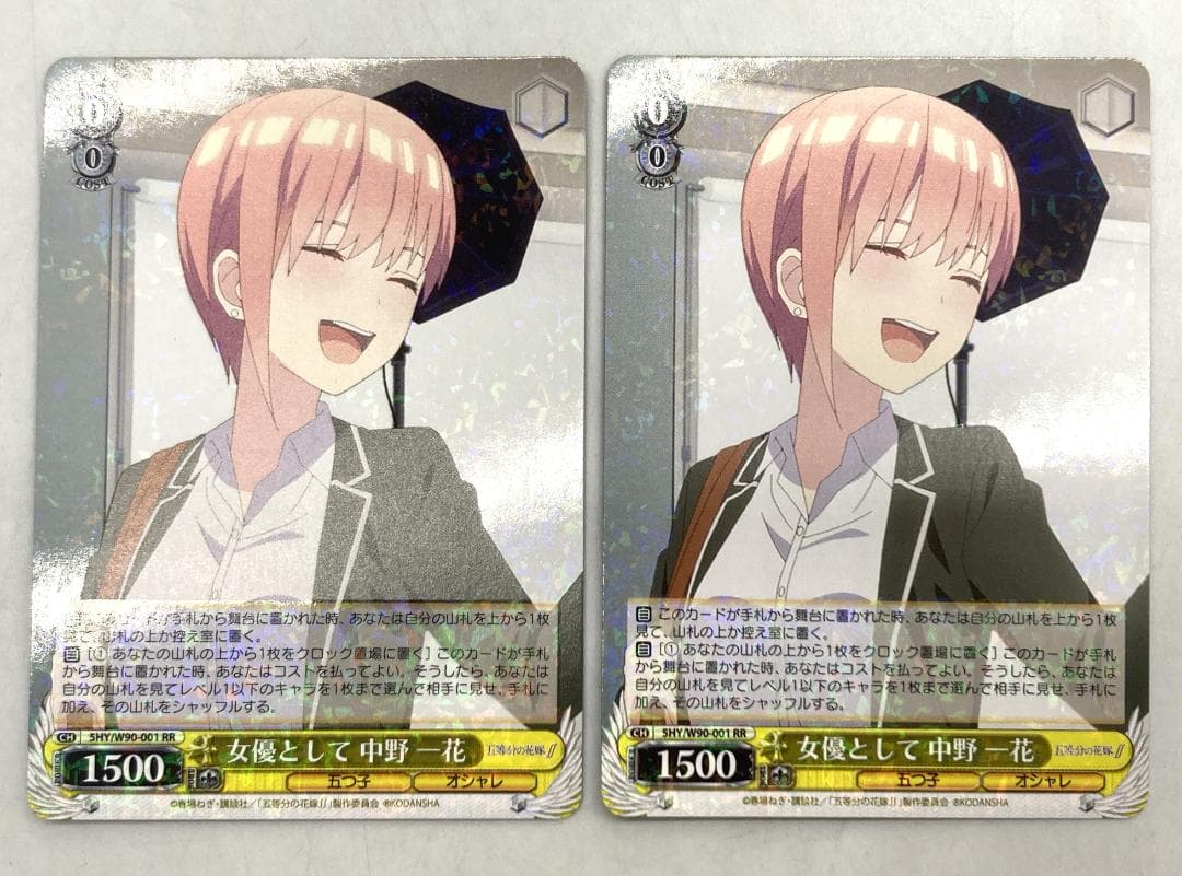 ヴァイス 五等分 1600枚以上 RRR、SR、RR R,Cなど - メルカリ