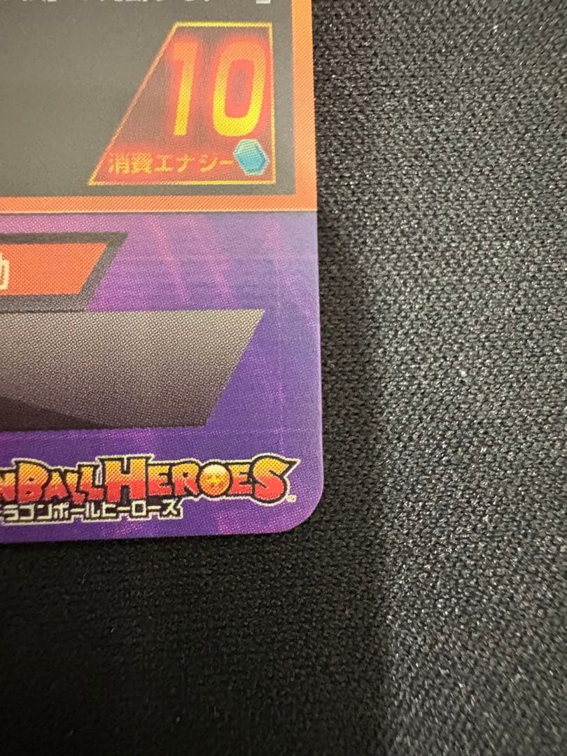 ドラゴンボールヒーローズ H2-16 UR 孫悟飯:少年期 旧弾 極美品