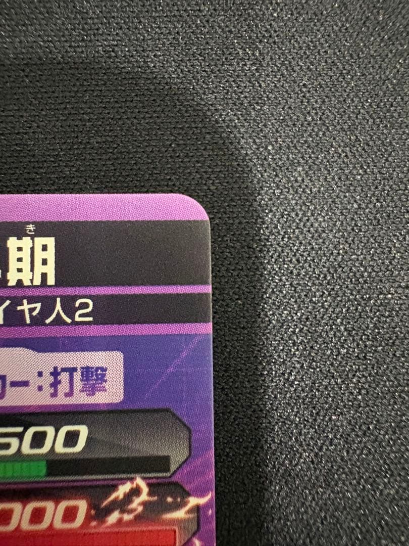 ドラゴンボールヒーローズ H2-16 UR 孫悟飯:少年期 旧弾 極美品