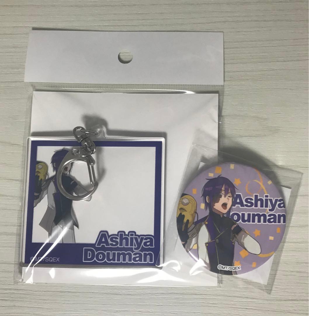 妖怪学校の先生はじめました！ 蘆屋道満 学園長 くじメイト アクキー