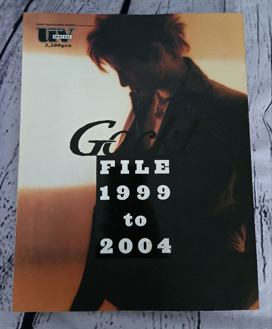 Gackt FILE 1999 to 2004 UV SPECIAL - メルカリ
