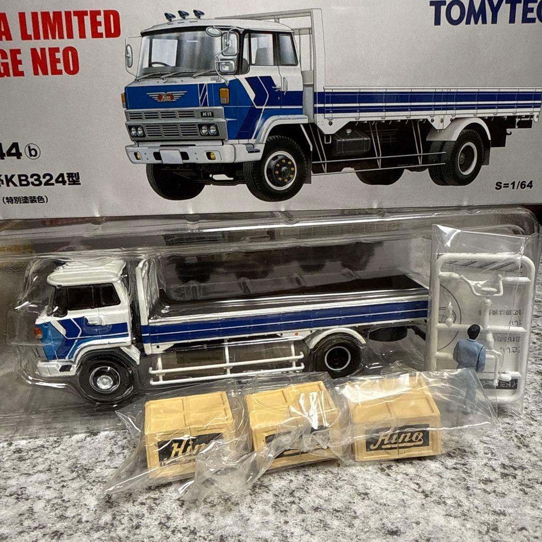 トミカリミテッドビンテージネオ 日野KBSトラック＆タンクローリー