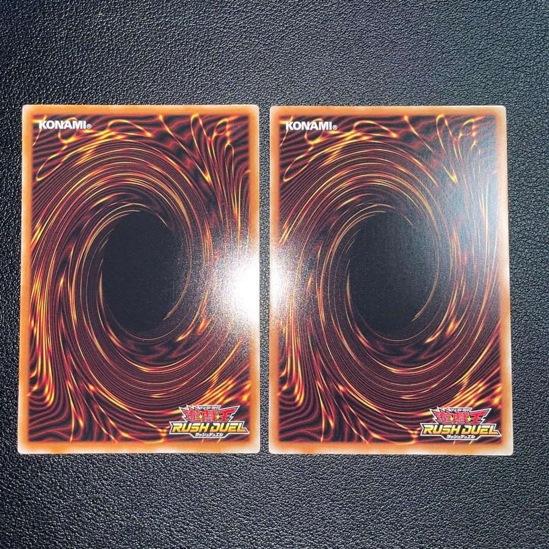 遊戯王ラッシュデュエル アビスカイト・パーティ オーバーラッシュ1枚