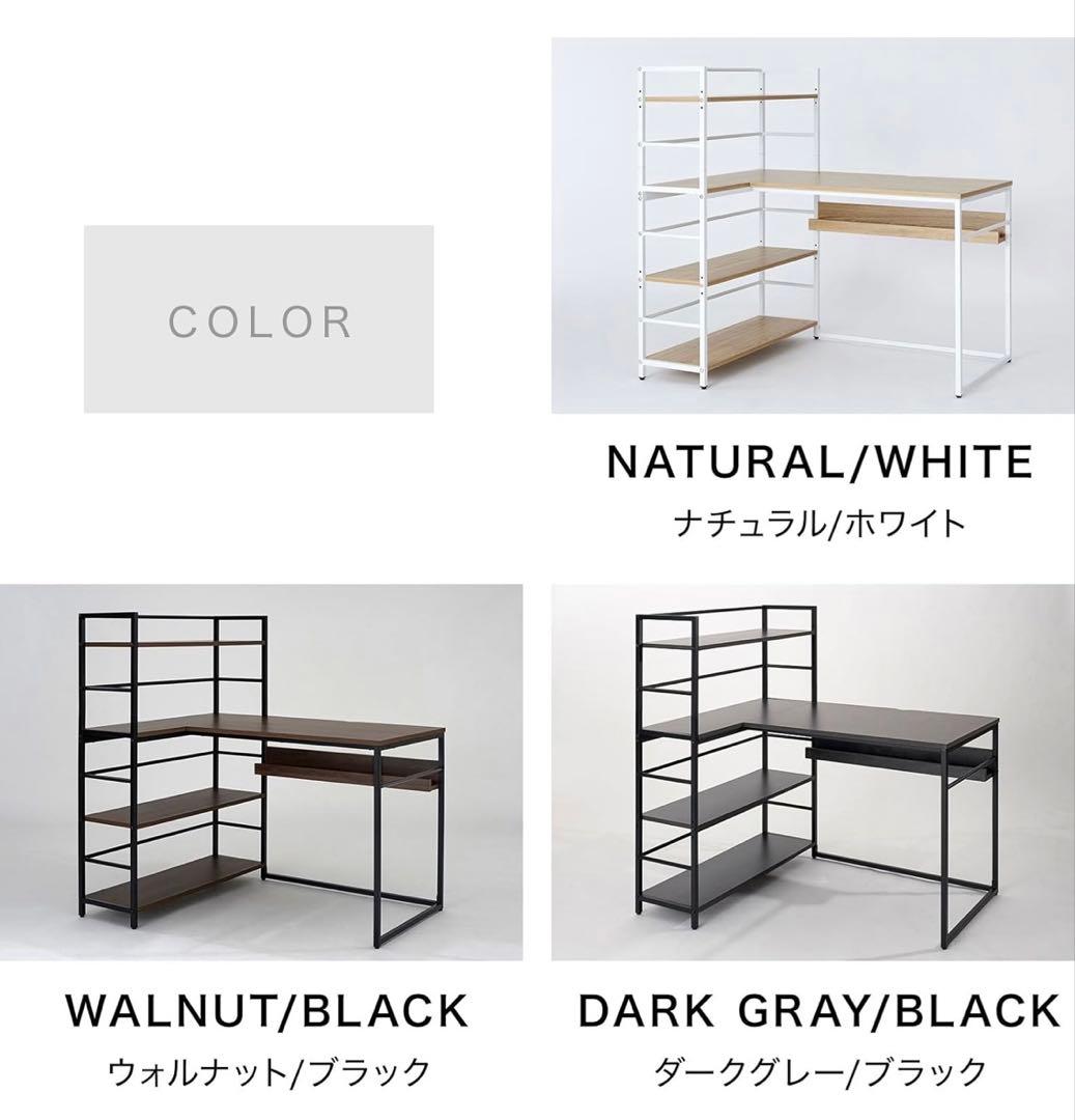 未使用 ロウヤ パソコンデスク 学習机 勉強机 ウォールナット ブラック※i1※