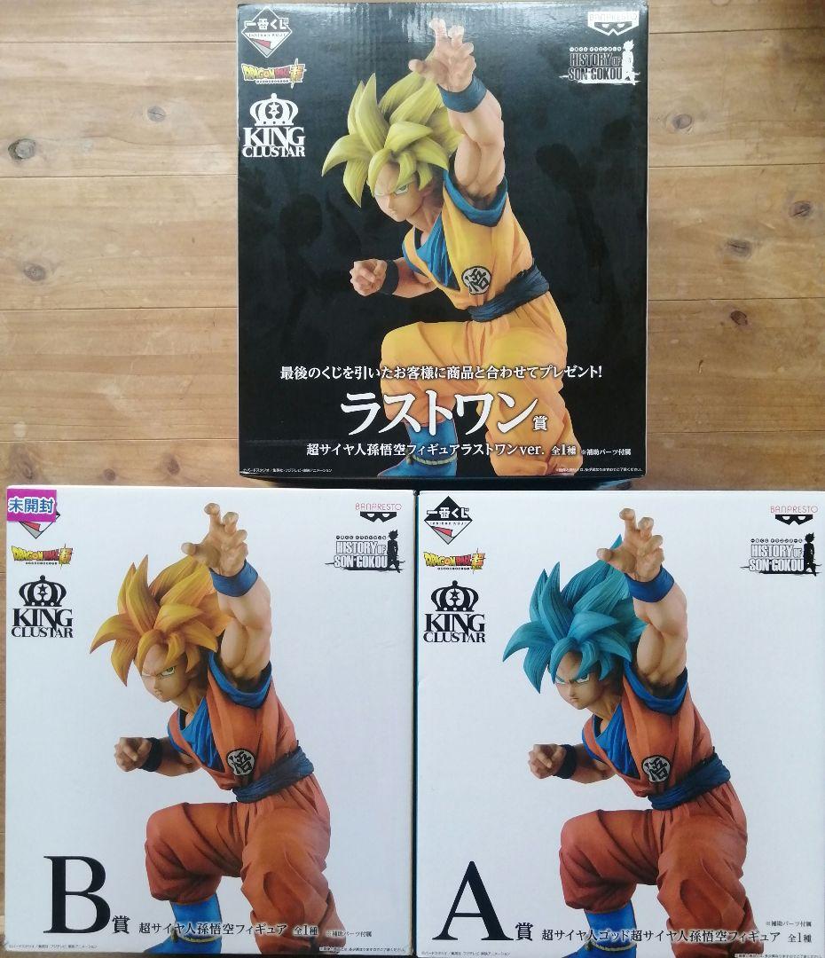 ドラゴンボール 一番くじ 孫悟空 HISTORY OF SON GOKOU