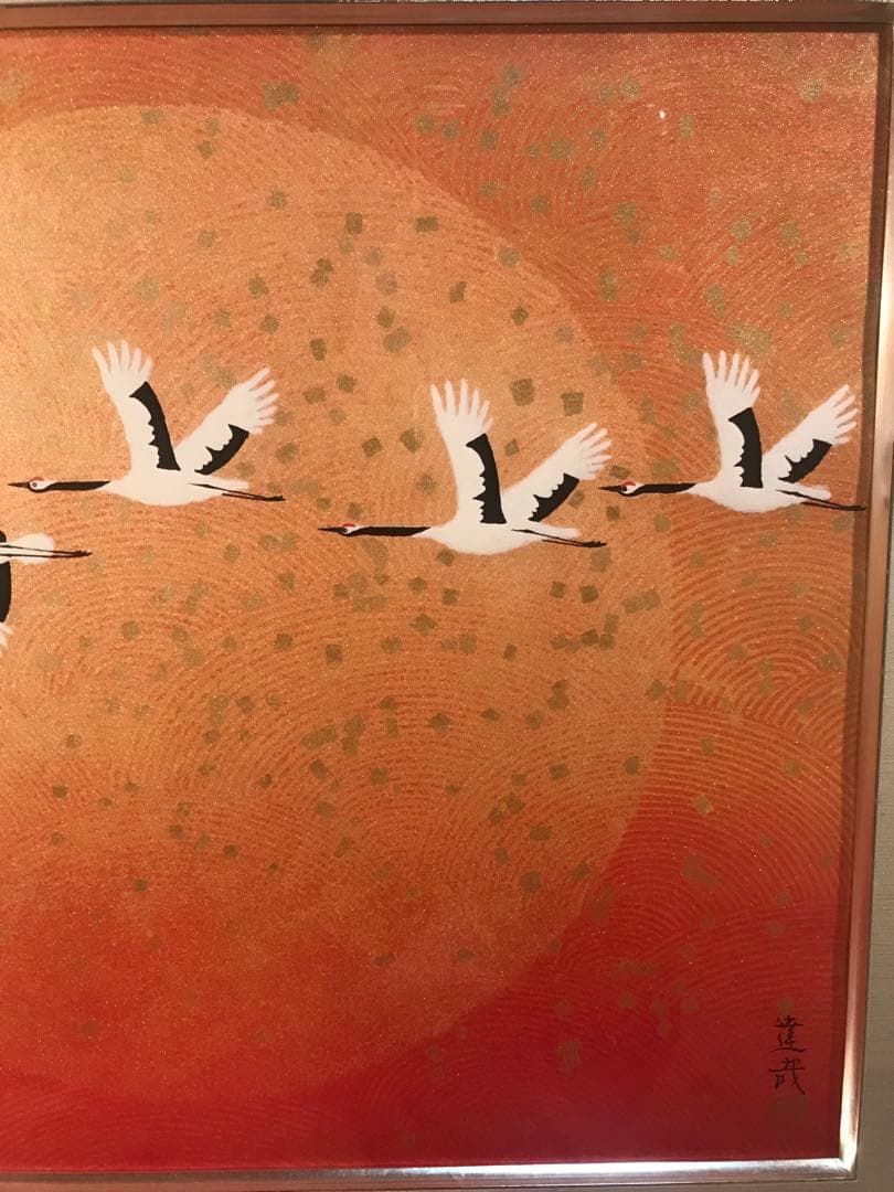 石踊達哉　「翔」　彩美版方式＋シルクスクリーン　刷り込みサイン・作品証明シール有