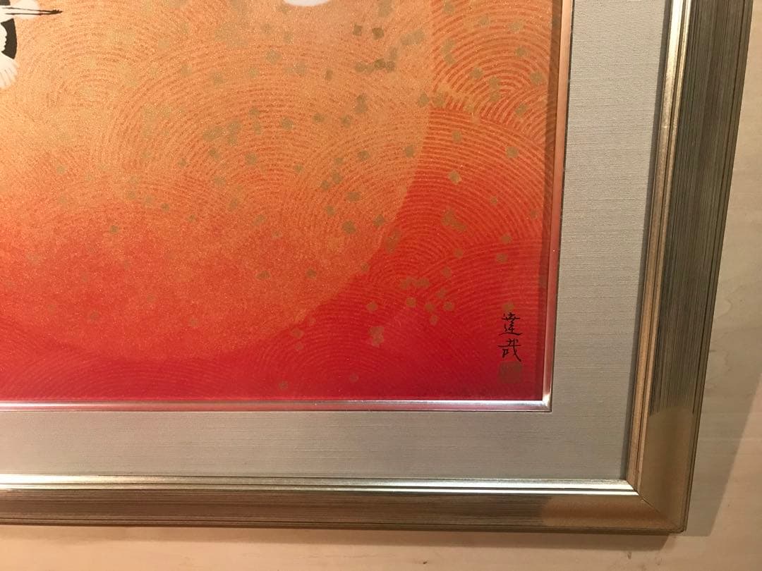 石踊達哉　「翔」　彩美版方式＋シルクスクリーン　刷り込みサイン・作品証明シール有