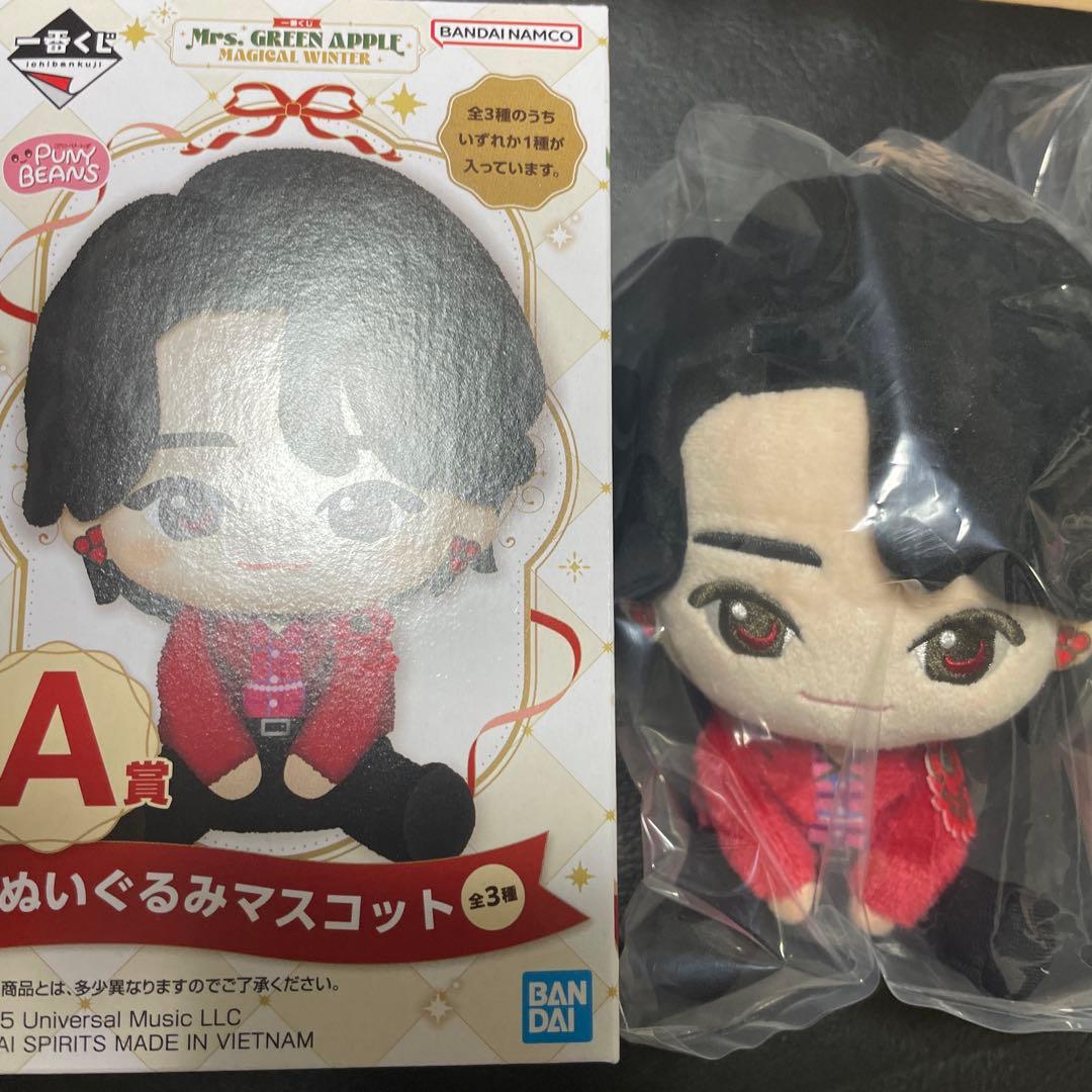 一番くじ ミセスグリーンアップル A賞 ぬいぐるみマスコット 大森元貴