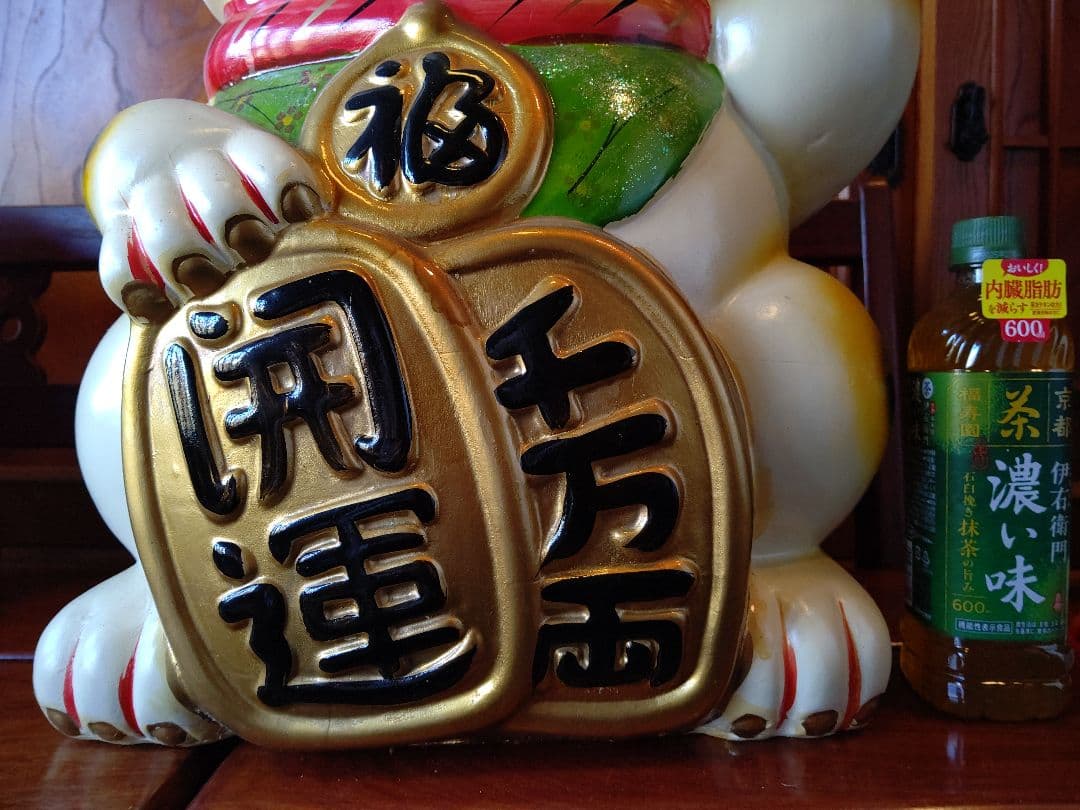 招き猫 最大20号 特注品 常滑焼 陶器 希少品 開運招福 千客万来 - メルカリ