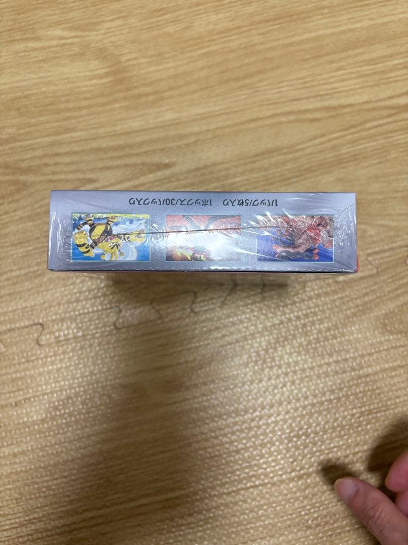 熱風のアリーナ シュリンク付き ポケモンカード