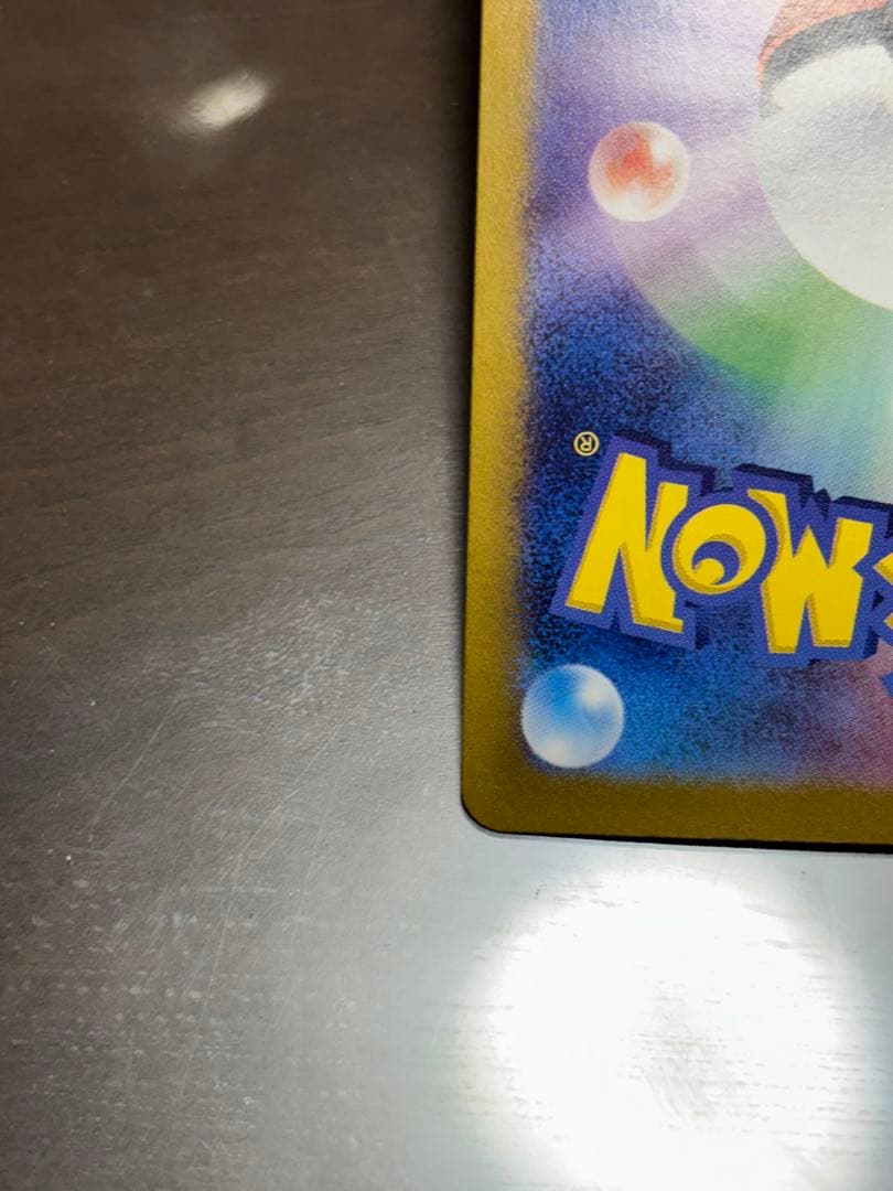 フシギバナEX SARセット