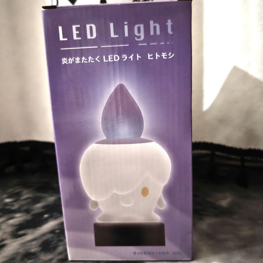 H*d様 ■新品 炎がまたたく LED ライト ヒトモシ ポケモン ハロウィン
