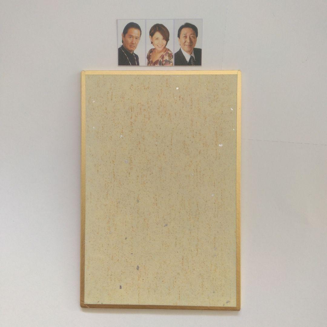 ウルトラセブン:友里アンヌ役、ひし美ゆり子さん青ペン直筆サイン入りミニ色紙です。