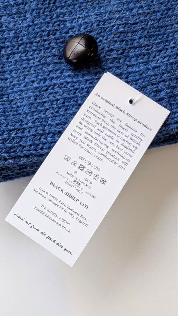 新品タグ付き　青　Black Sheep ハンドニット マフラー