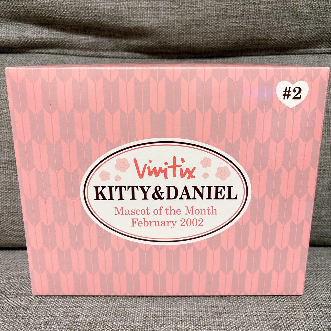 ハローキティとダニエル ぬいぐるみセット