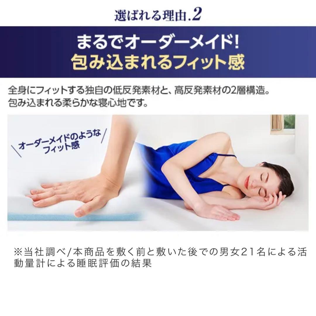 お試しでいかがでしょうか？✨トゥルースリーパー プレミアリッチ 3点セット