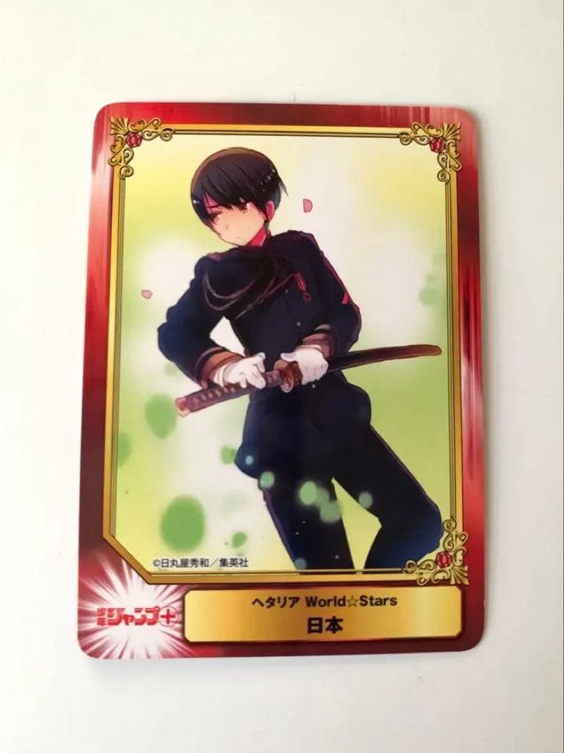 ヘタリア World☆Stars 特典 イラストカード - メルカリ