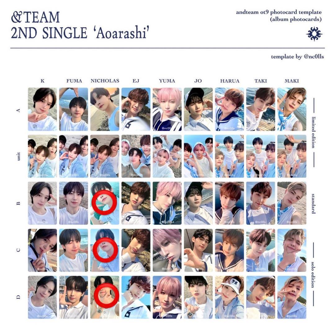 &TEAM ニコラス 青嵐トレカセット - メルカリ