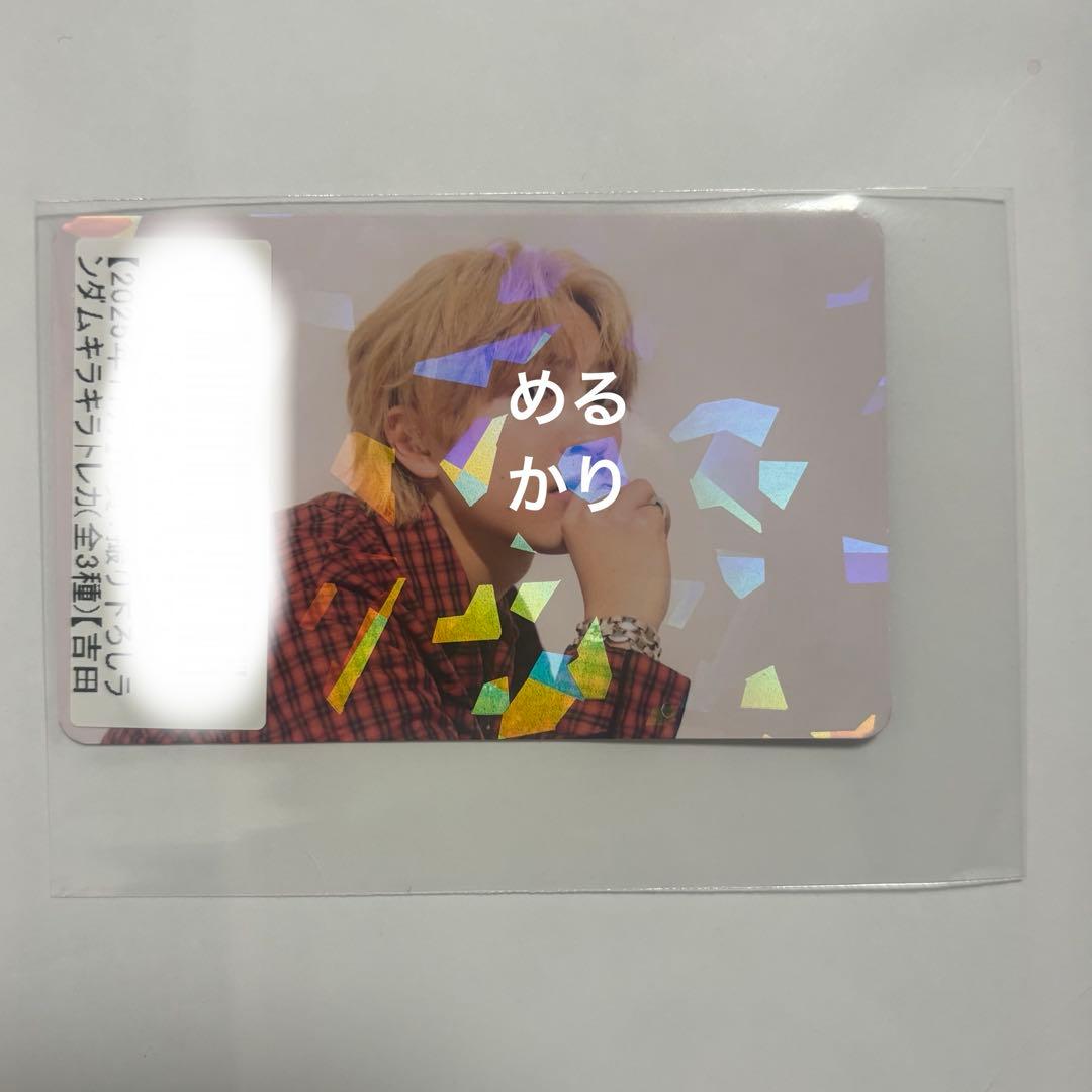 M!LK 吉田仁人 キラリ スクラッチ トレカ - メルカリ