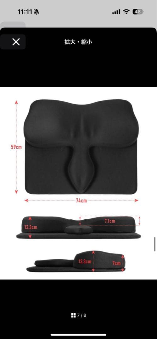 Nelture RAKUNA 巻き肩枕 枕