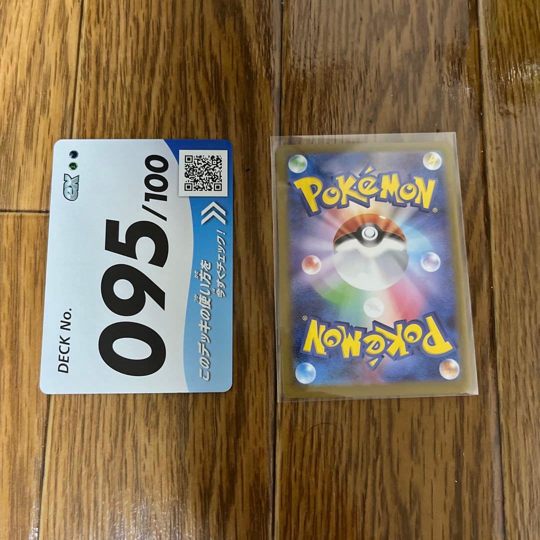 ボスの指令 カラスバ SR スタートデッキ100