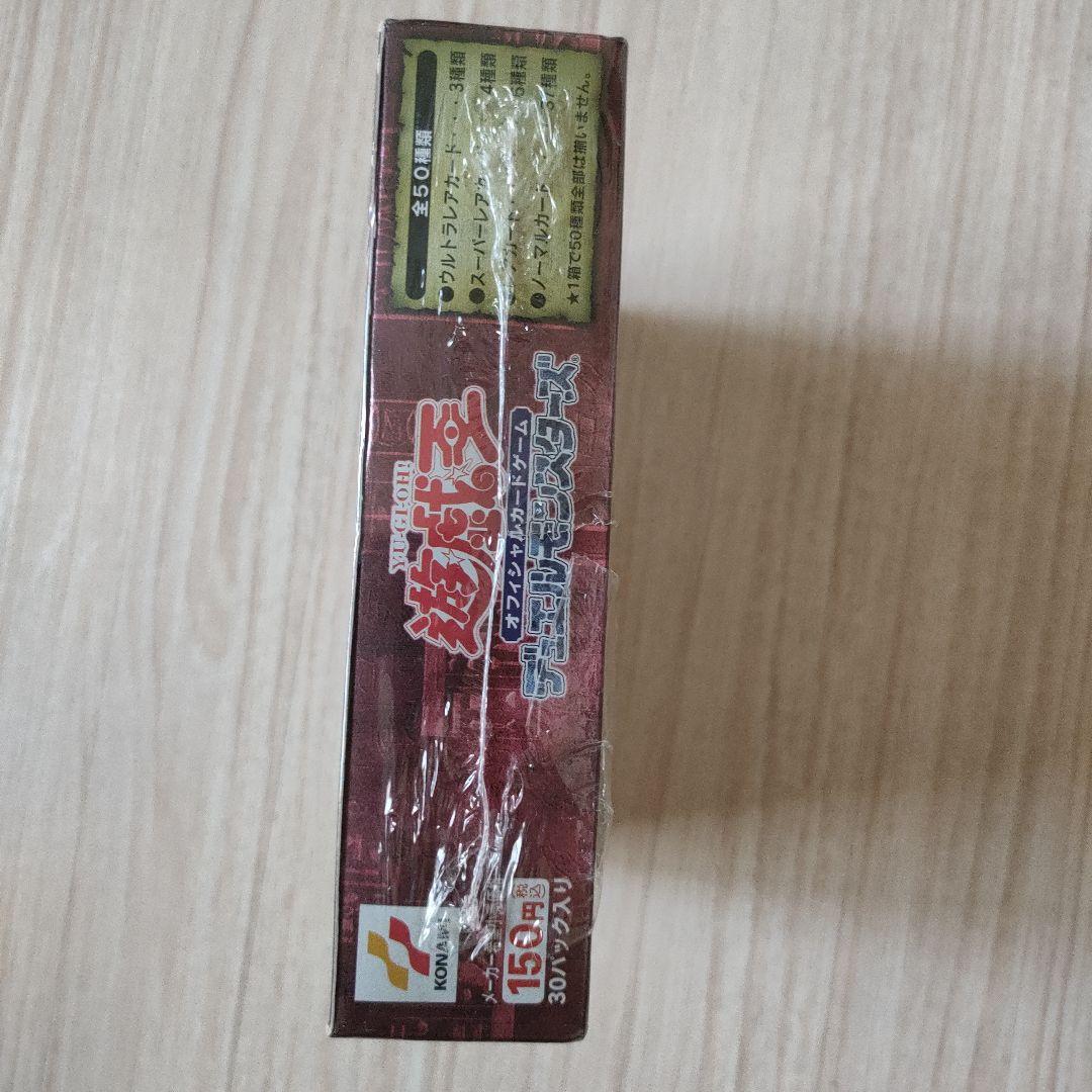 N*A様 オークション 黒魔導の覇者　未開封box