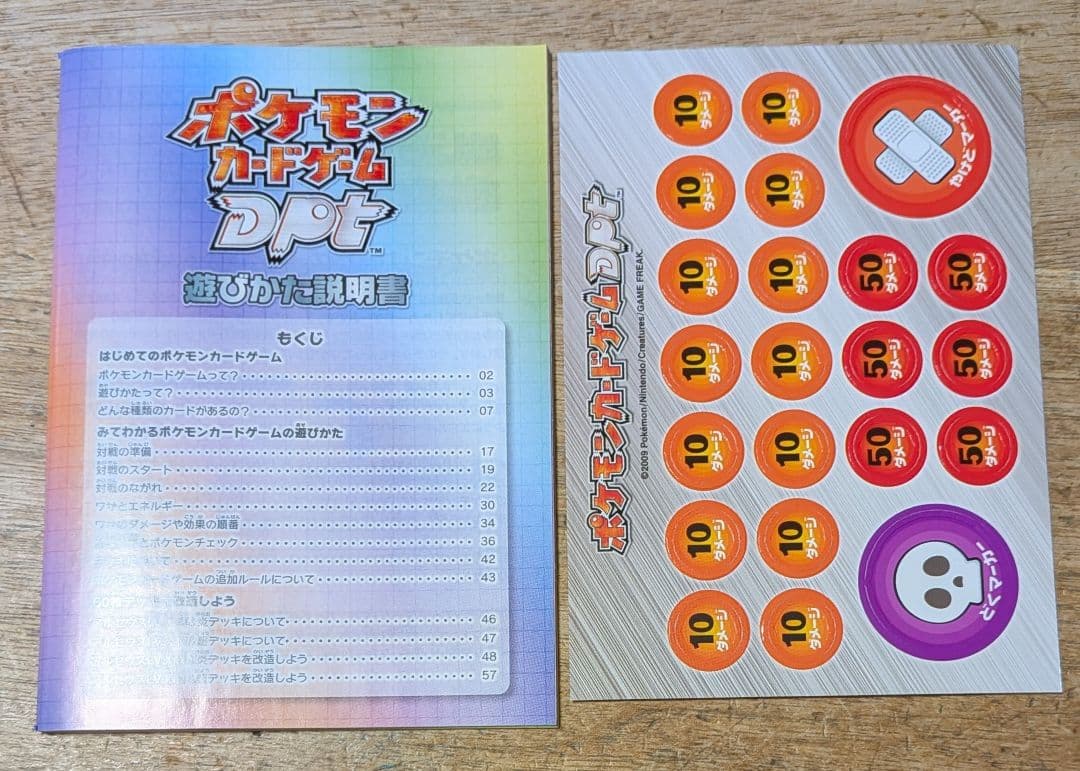 無*る様 アルセウスLvX 構築スタンダードデッキ 草＆炎 1ED - メルカリ