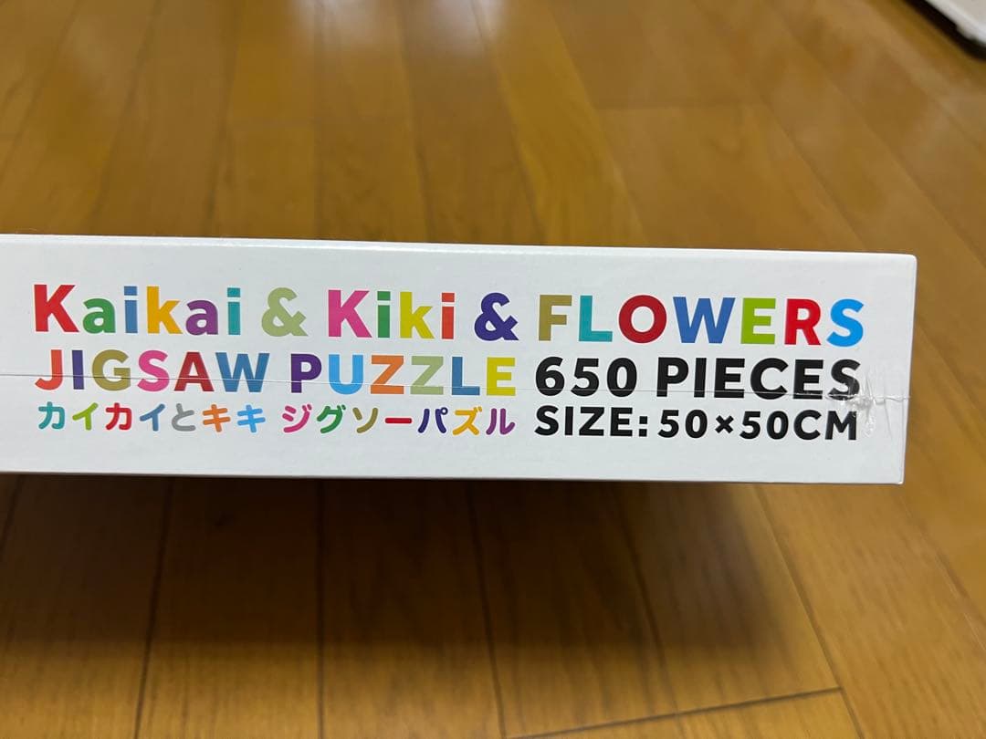 Kaikai & Kiki & FLOWERS」村上隆 お花 パズル一個