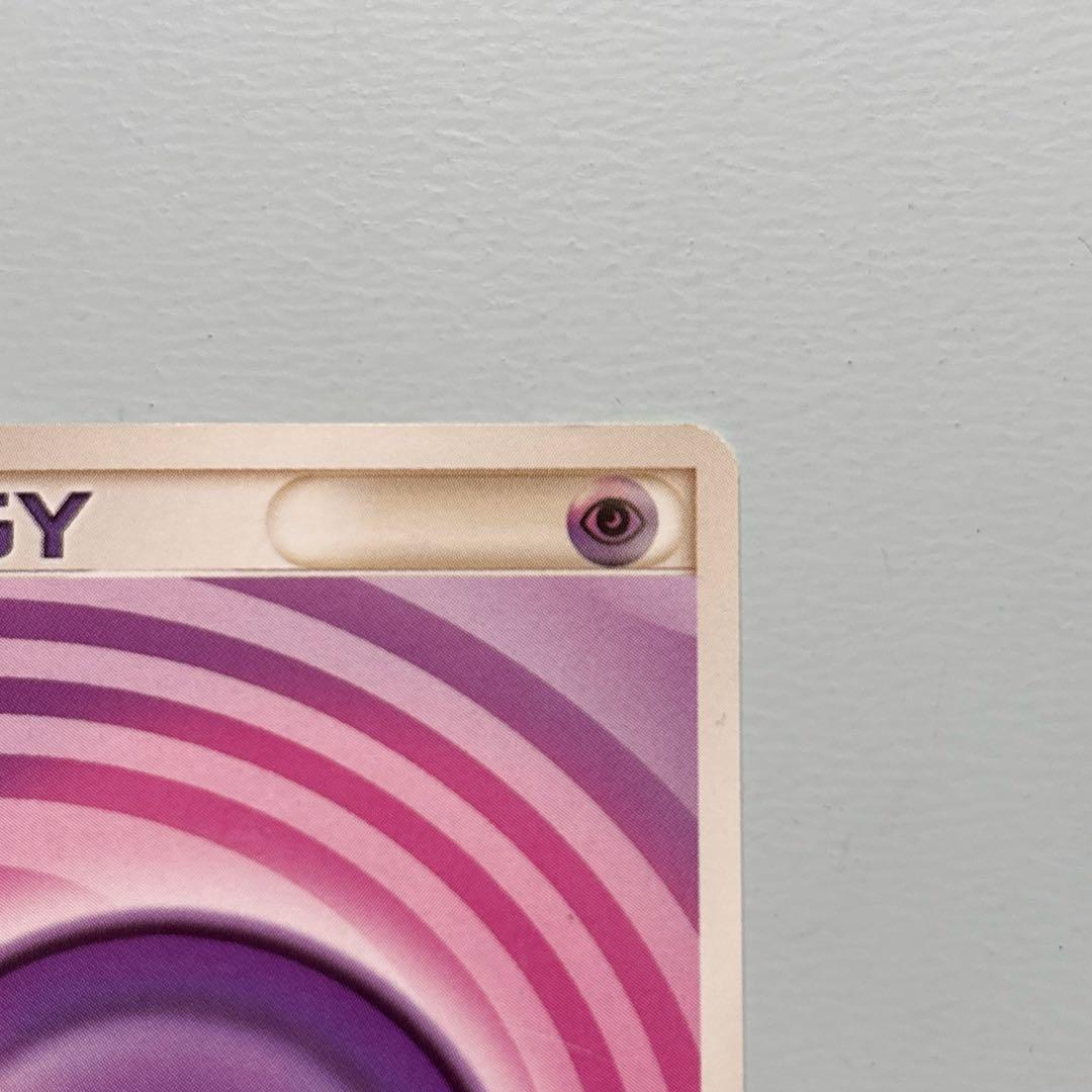 基本超エネルギー うずまきエネルギー 超克の時空へ 2009年 - メルカリ