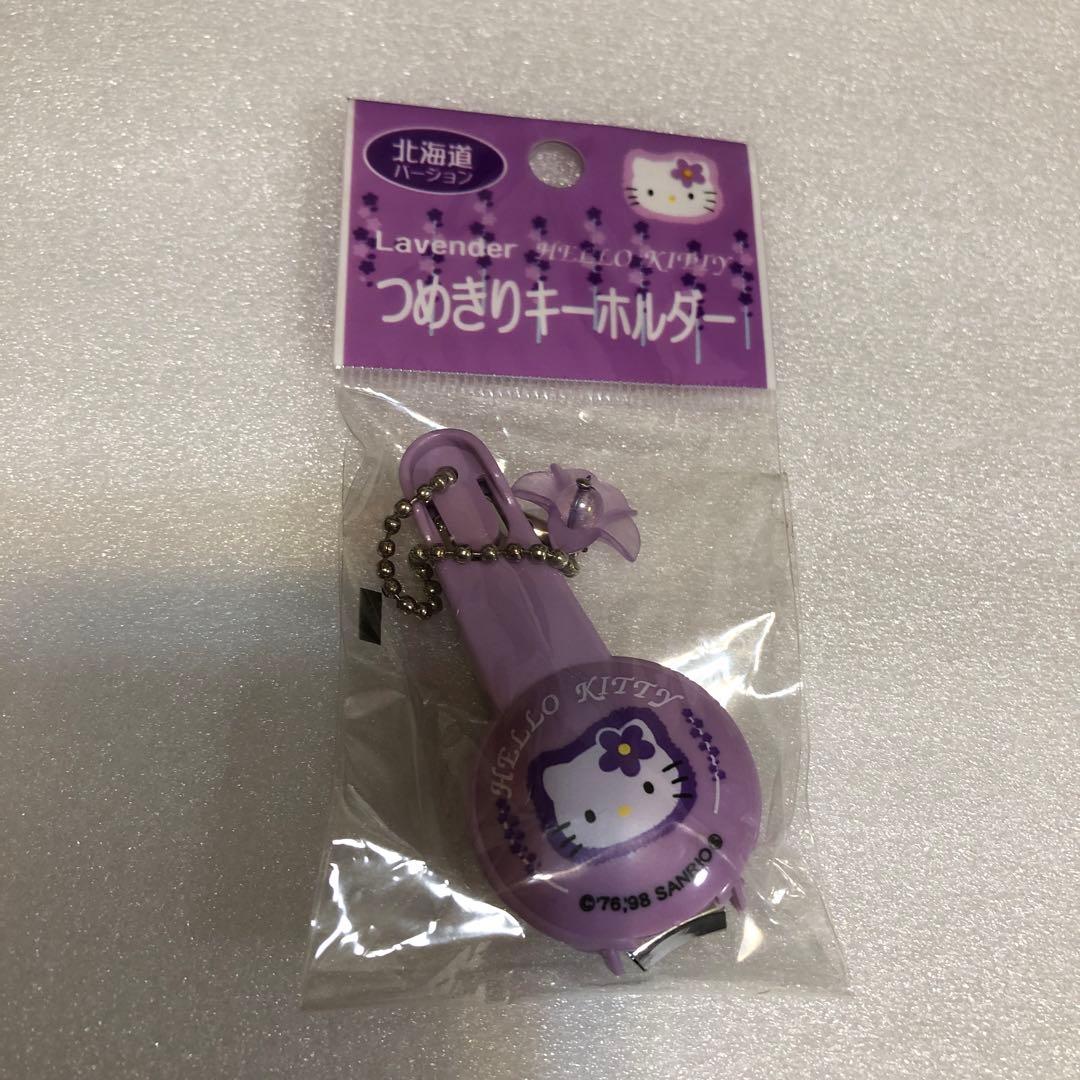 ラベンダー色 ハローキティちゃん 北海道 ご当地キティ セット - メルカリ