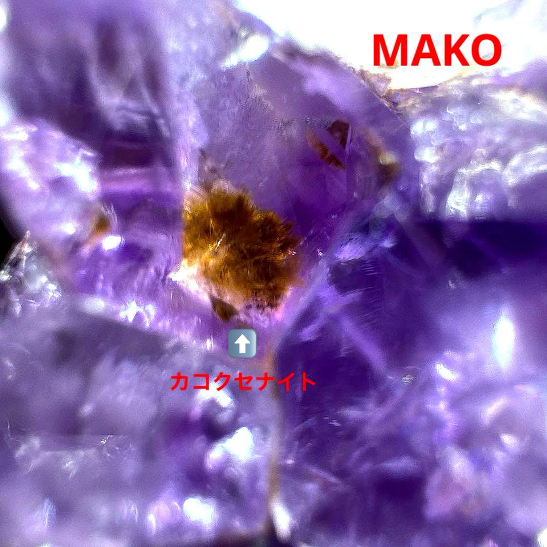 M1849☆アメジストクラスター1.8Kg☆ブラジル産☆天然石☆N51011-B