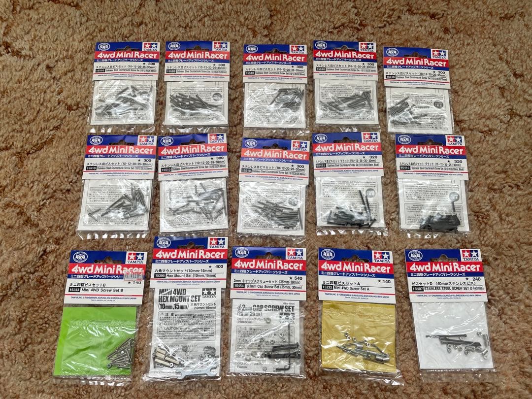 ミニ四駆　グレードアップパーツ　新品　未使用品　まとめ売り
