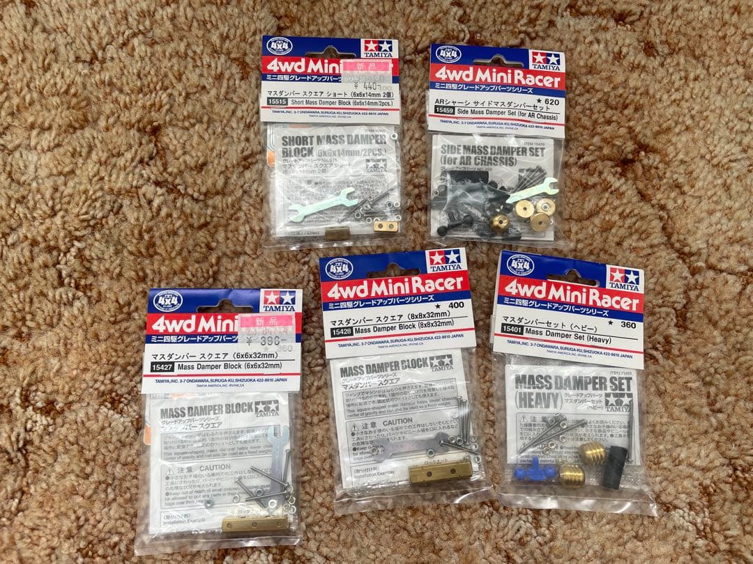 ミニ四駆　グレードアップパーツ　新品　未使用品　まとめ売り