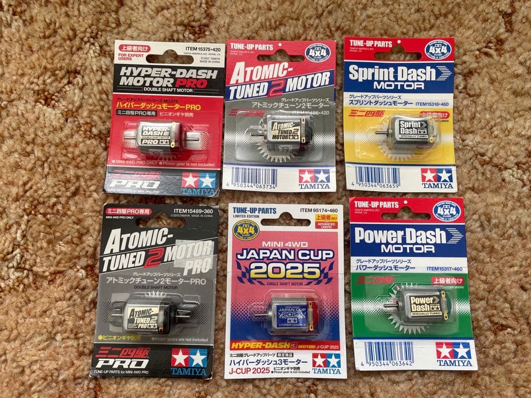 ミニ四駆　グレードアップパーツ　新品　未使用品　まとめ売り