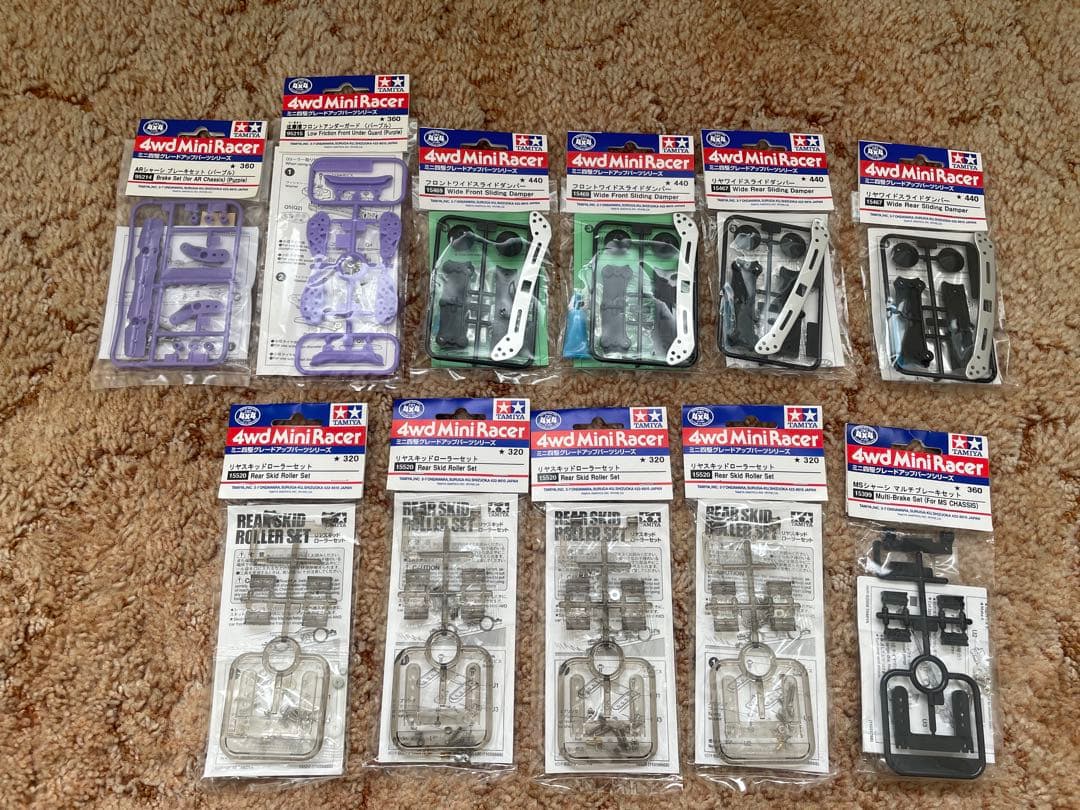 ミニ四駆　グレードアップパーツ　新品　未使用品　まとめ売り