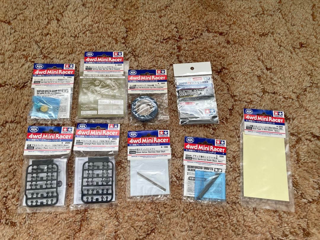 ミニ四駆　グレードアップパーツ　新品　未使用品　まとめ売り