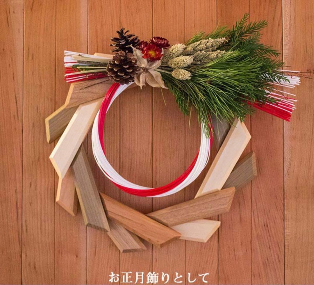 オークビレッジ　寄木リース　新品未使用　送料込み