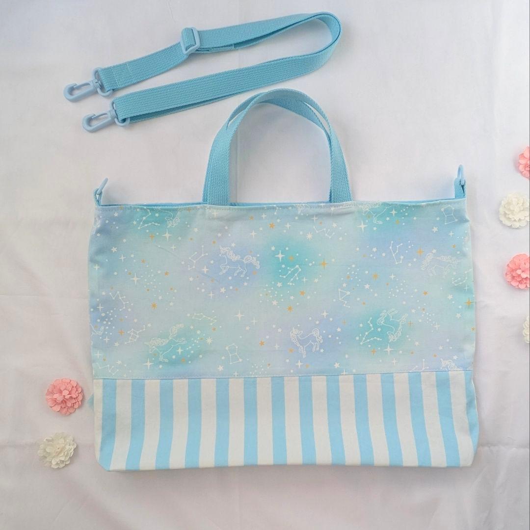 大きめ　レッスンバッグ　【取り外し可能】ショルダーベルト付き　星座とユニコーン