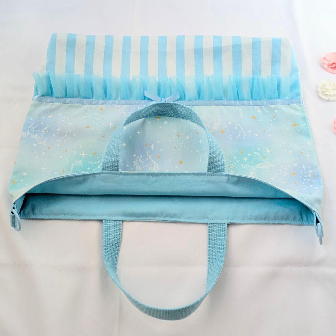 大きめ　レッスンバッグ　【取り外し可能】ショルダーベルト付き　星座とユニコーン