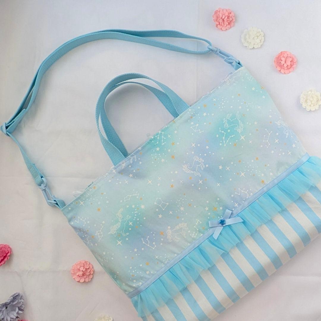 大きめ　レッスンバッグ　【取り外し可能】ショルダーベルト付き　星座とユニコーン