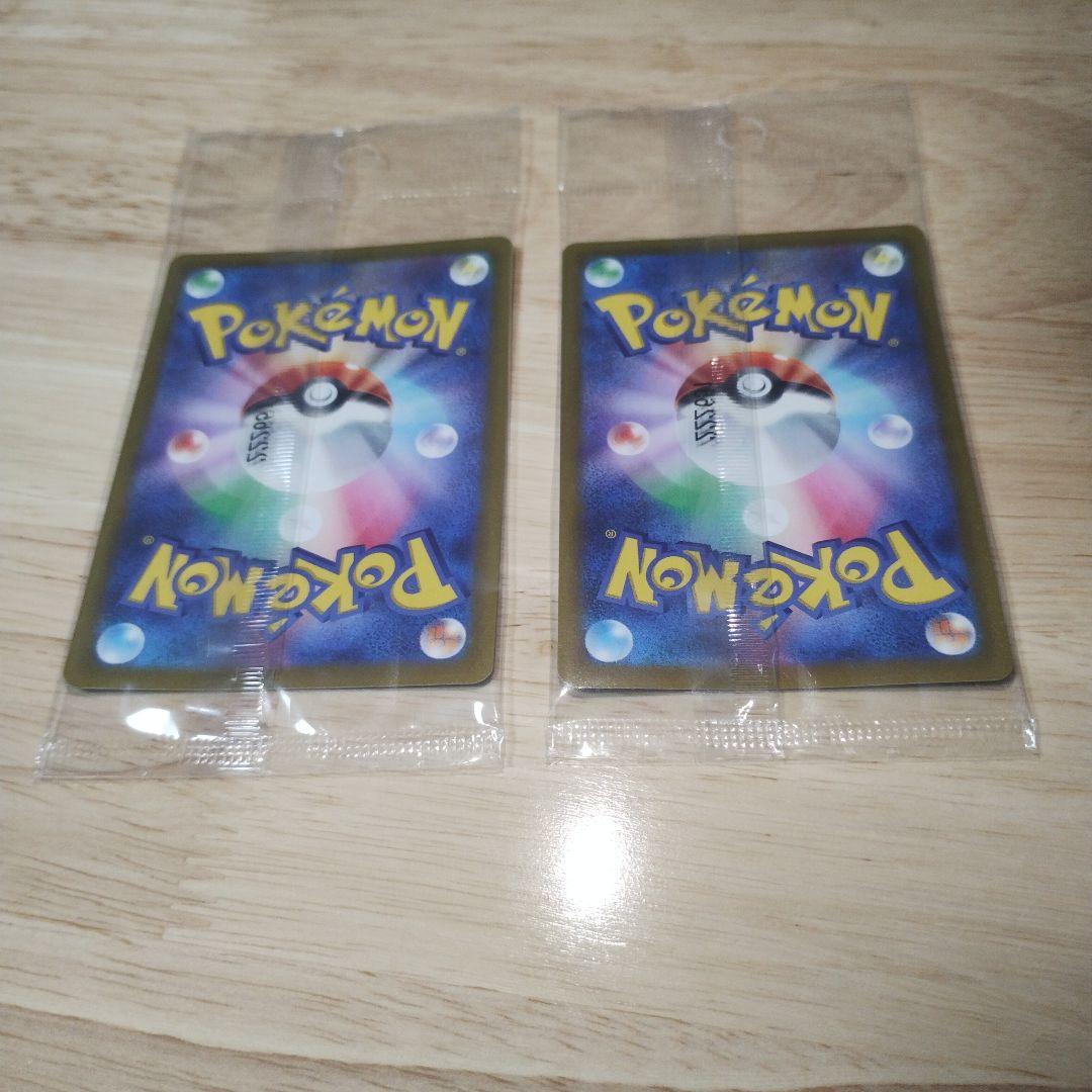 ポケモンカード ピカチュウ みんなでぼうけん プロモ2枚セット　未開封