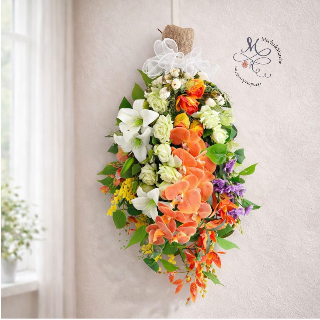 【光触媒】至高の華やぎ 胡蝶蘭と薔薇の特大ロングスワッグ（68cm） 春の彩り