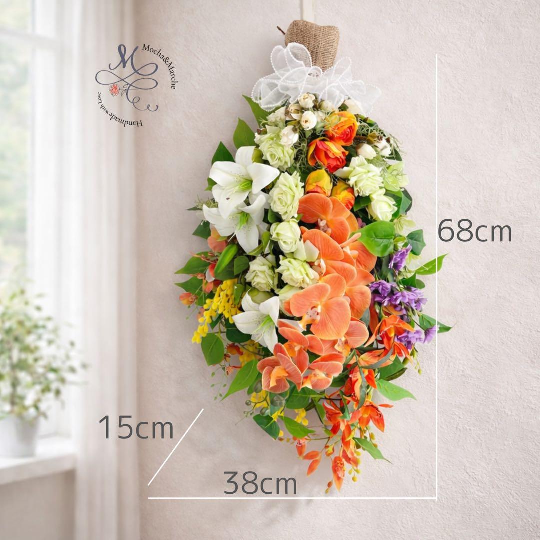 【光触媒】至高の華やぎ 胡蝶蘭と薔薇の特大ロングスワッグ（68cm） 春の彩り