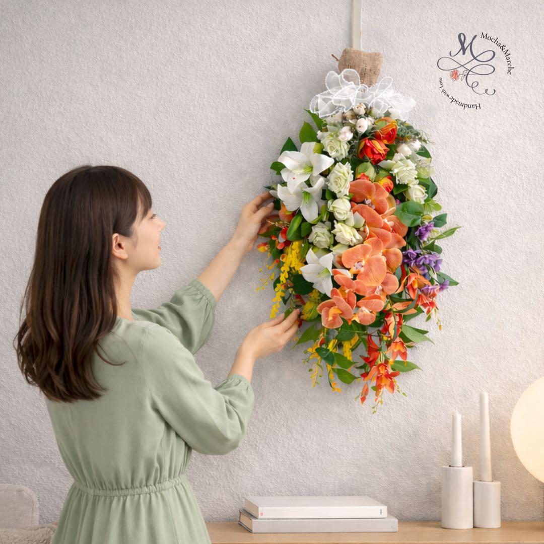 【光触媒】至高の華やぎ 胡蝶蘭と薔薇の特大ロングスワッグ（68cm） 春の彩り