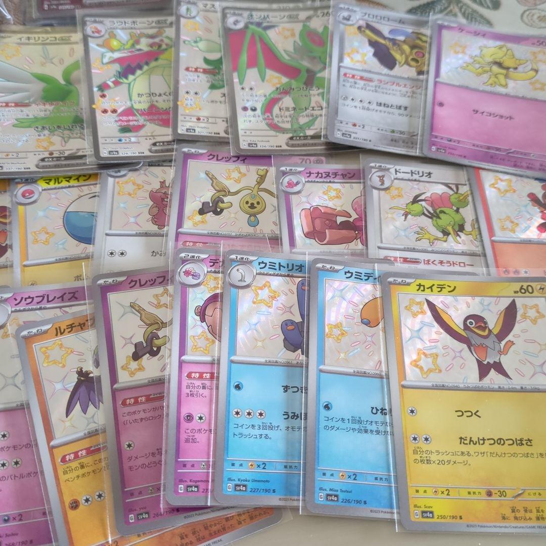 ポケモンカード リザードンex sar ポケカ引退セット - メルカリ