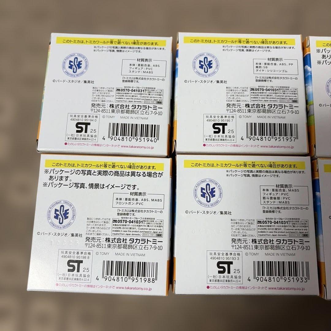トミカ　ドラゴンボール ミニカー 6個セット