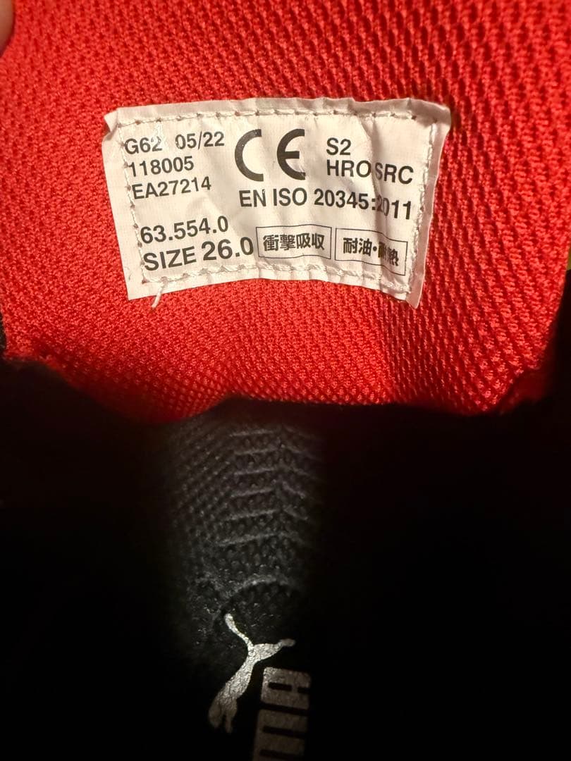 Pumaアスレチックライダー安全靴ディスクオリーブ系ブラウン系ジップアップBOA